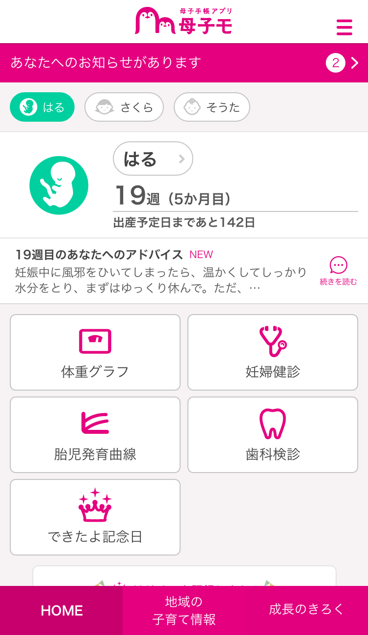 目が不自由な人のために、掲載する画像の説明を記載してください。