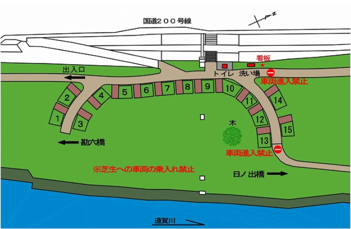 一部サイト利用停止のお知らせ画像