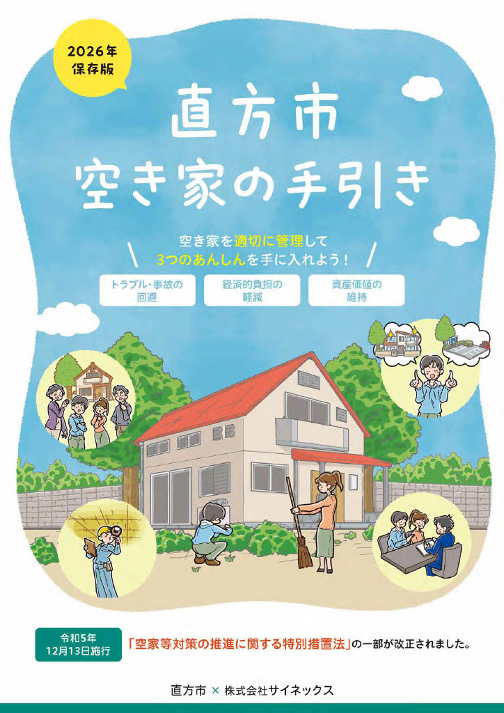 目が不自由な人のために、掲載する画像の説明を記載してください。 目が不自由な人のために、掲載する画像の説明を記載してください。