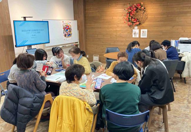 シニアのためのスマホ教室