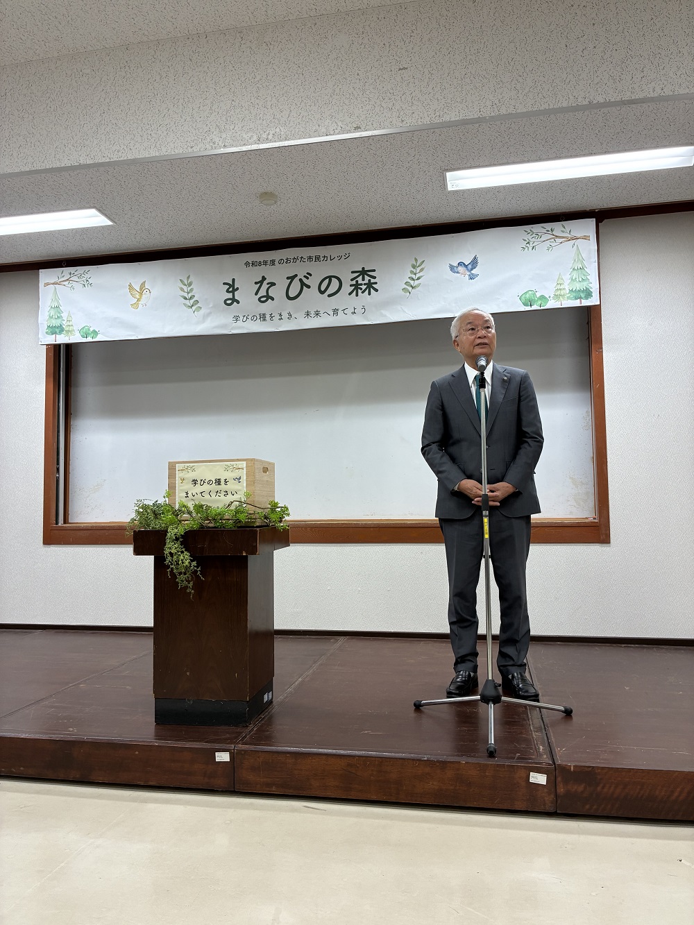 直方市長あいさつ 直方市長あいさつ