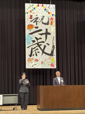 式典で挨拶する大塚市長の写真
