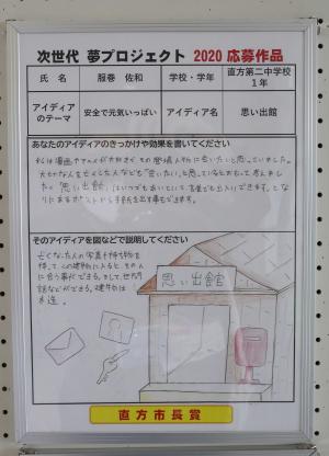 表彰式の様子