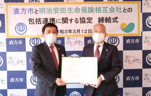 締結式の様子