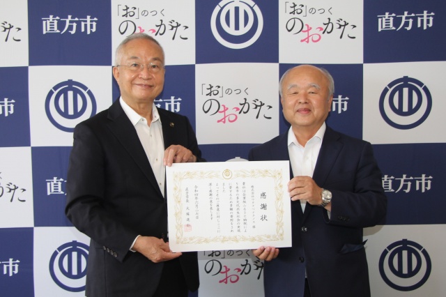 渡邉社長（右）と大塚市長