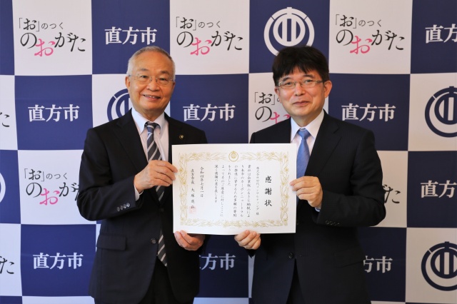 田代社長（右）と大塚市長