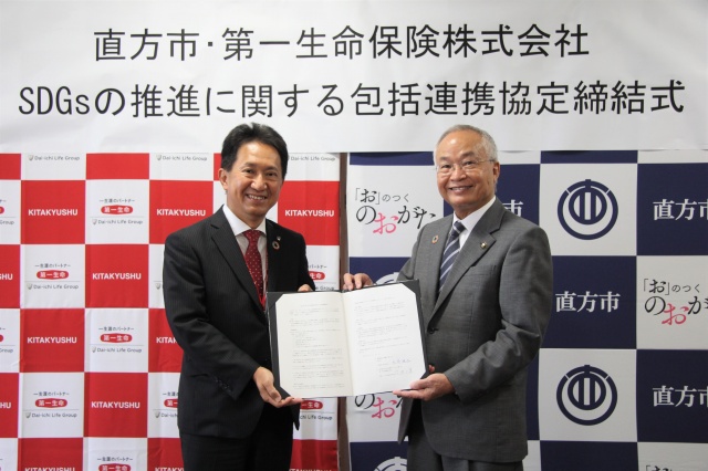 協定書を手にする今村支店長（左）と市長