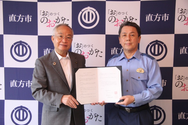 協定書を手にする加藤署長（右）と大塚市長
