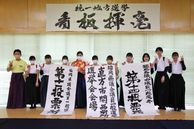 書道部の皆さん