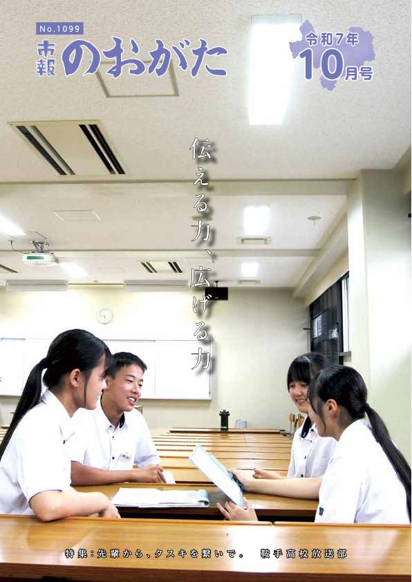 目が不自由な人のために、掲載する画像の説明を記載してください。