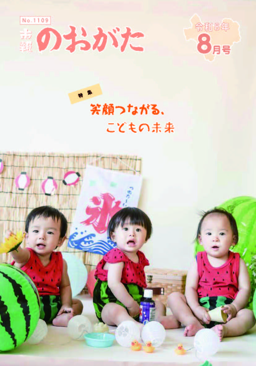 表紙画像 表紙画像