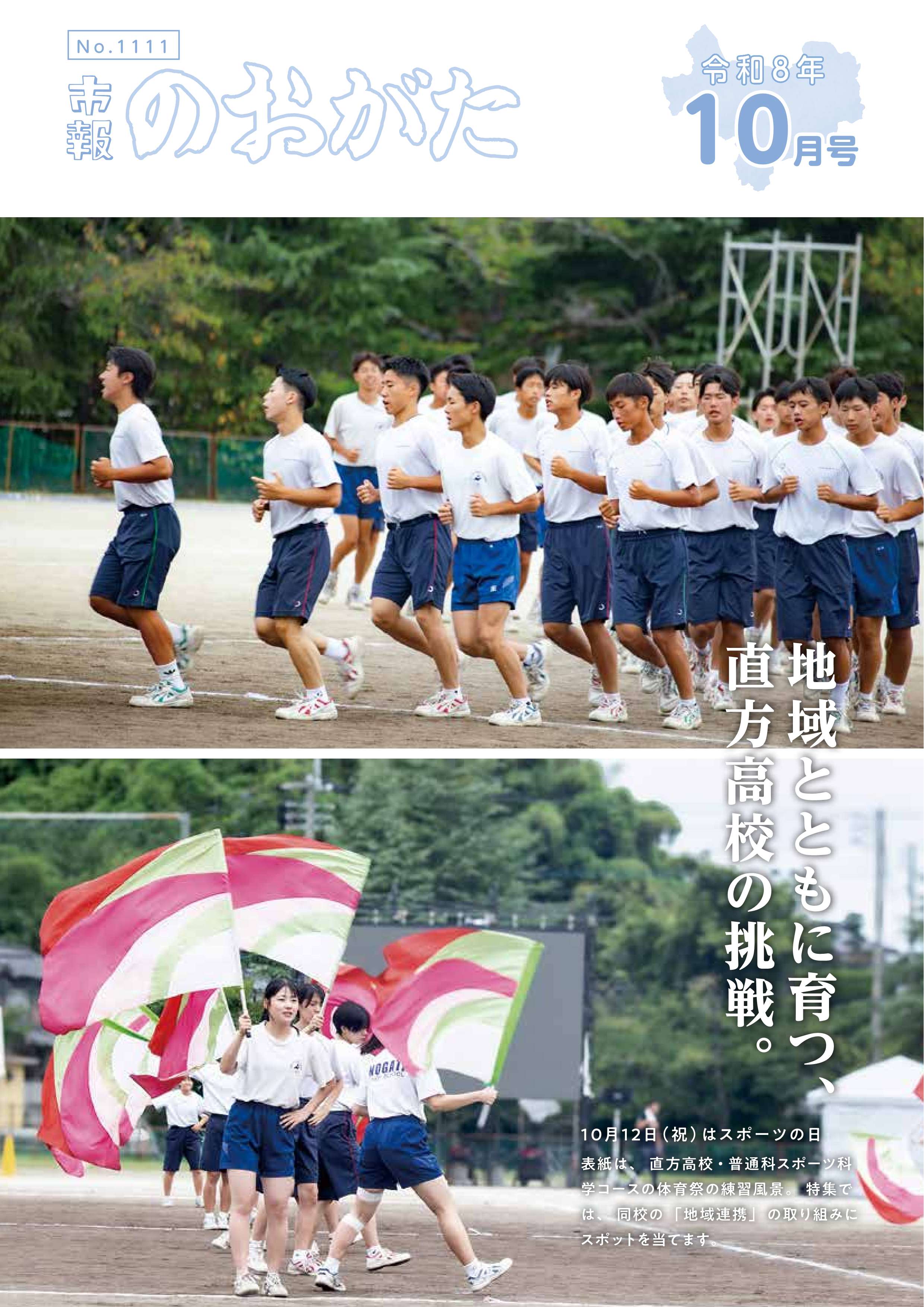 目が不自由な人のために、掲載する画像の説明を記載してください。 目が不自由な人のために、掲載する画像の説明を記載してください。