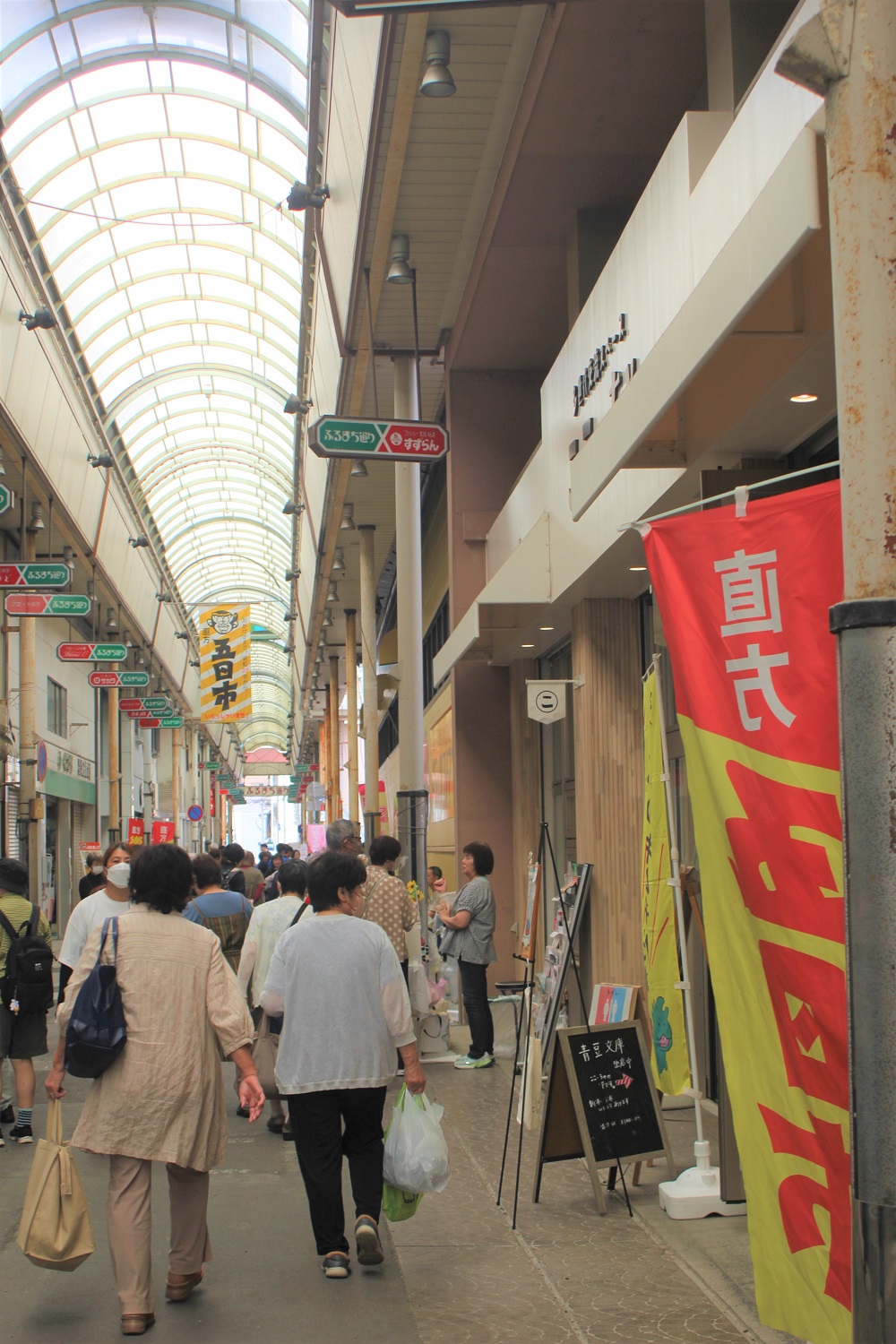 五日市の様子
