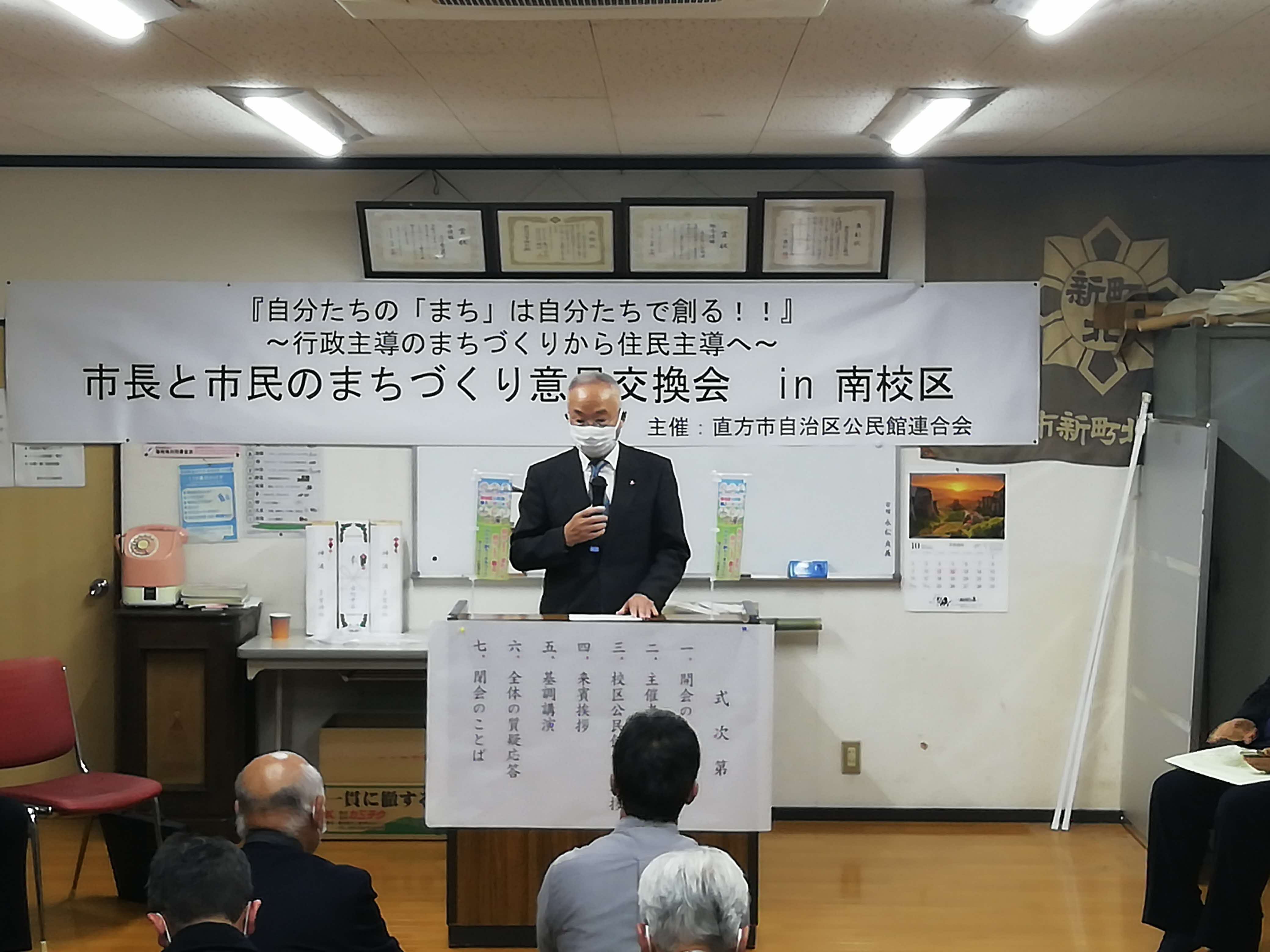 市長が講演をしている写真