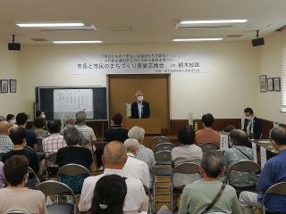 市長が講演をしている写真