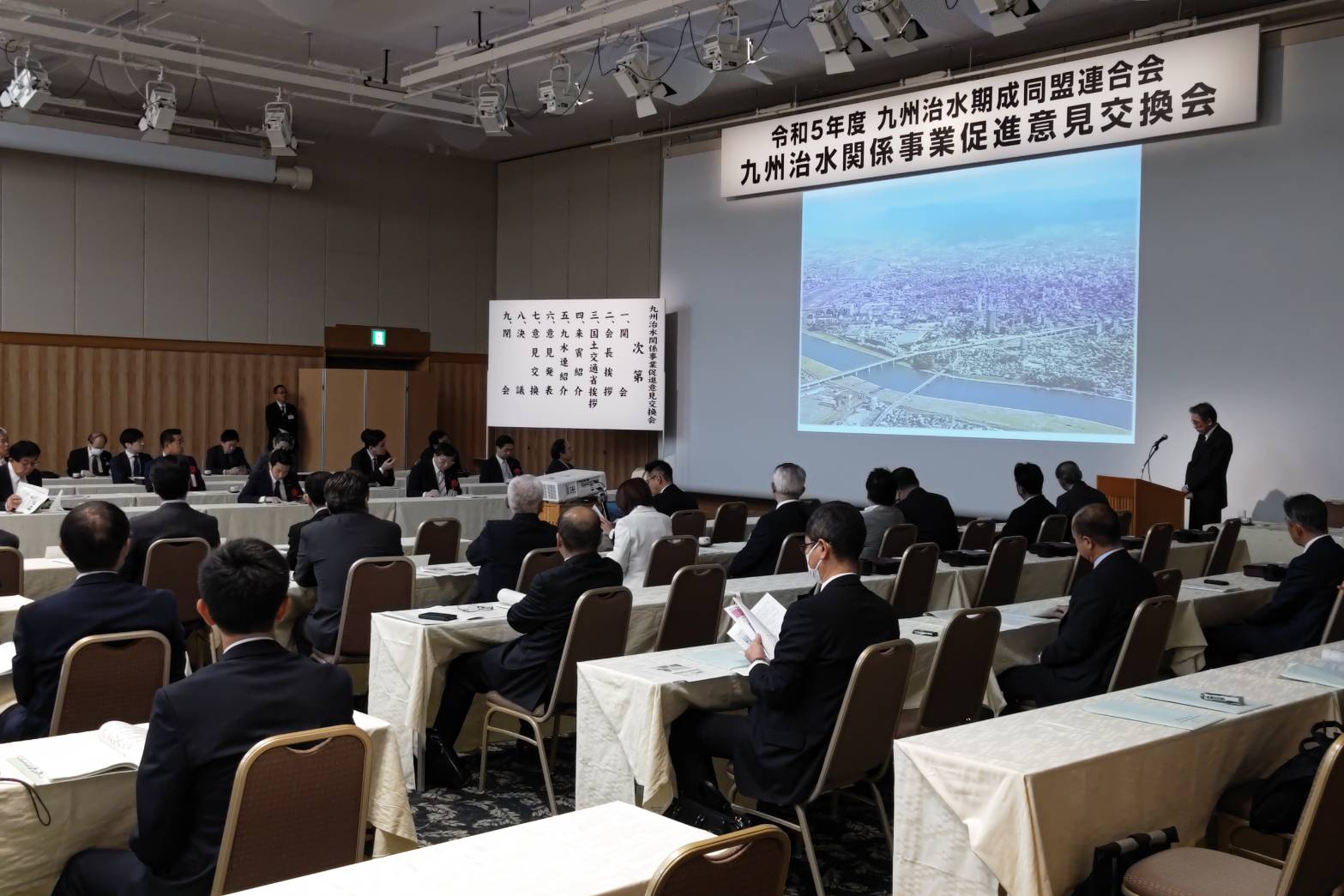 九州治水同盟連合会の第3回要望（意見交換会）の写真