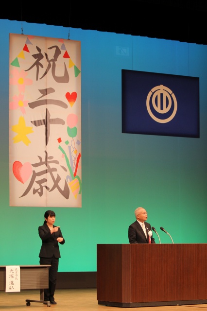 挨拶をする大塚市長
