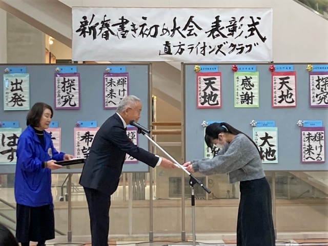 表彰式の様子