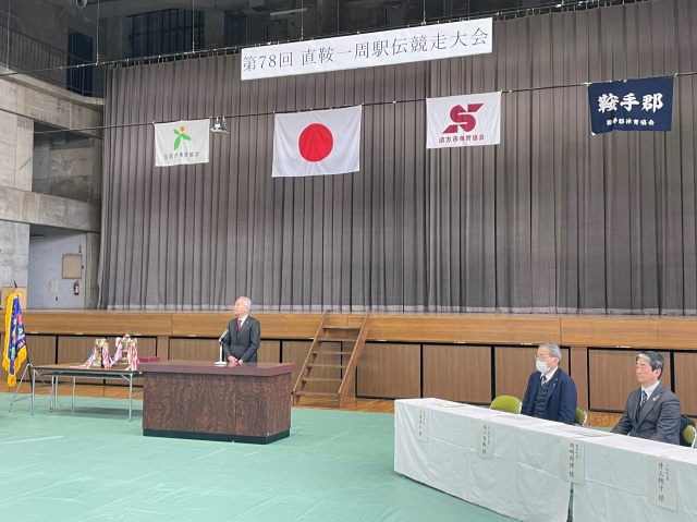 開会式で挨拶をする大塚市長