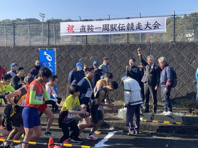 駅伝スタート