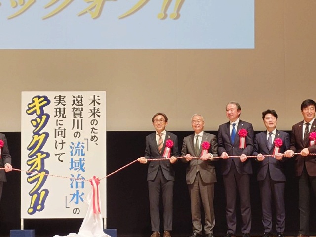 キックオフ宣言をしました