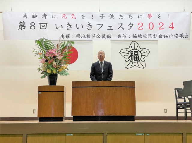 挨拶をする大塚市長
