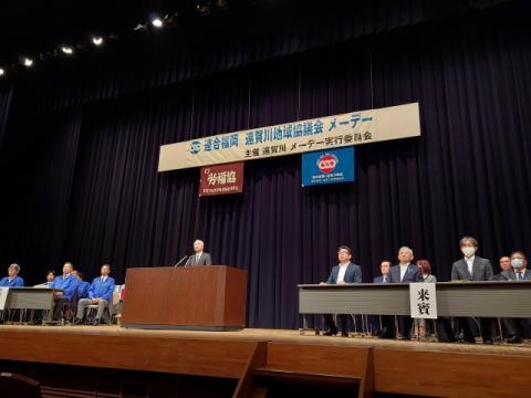 第95回遠賀川メーデーに出席し挨拶をする市長の様子