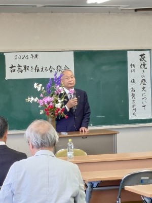 総会で挨拶をする大塚市長の様子