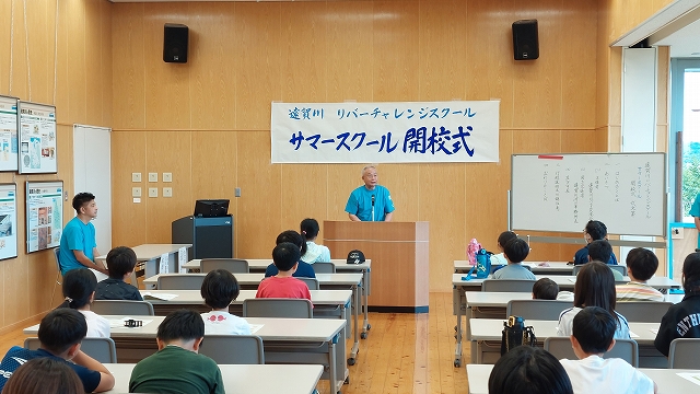 開校式の様子