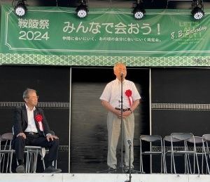 鞍陵祭で挨拶をする大塚市長