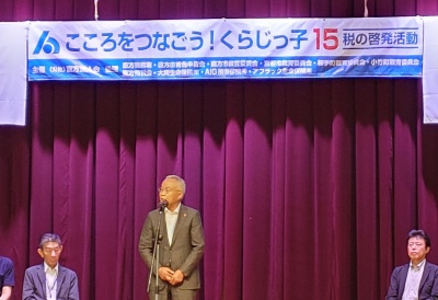 挨拶をする市長の様子