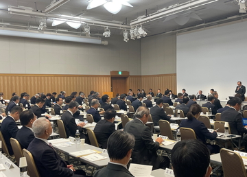 全国市長会の理事・評議員合同会議の様子