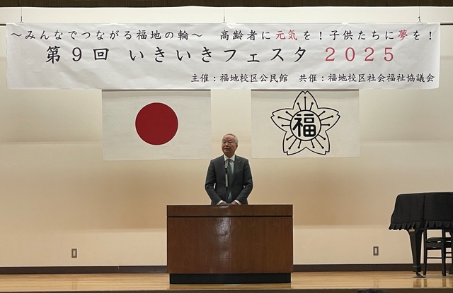 挨拶をする大塚市長の様子