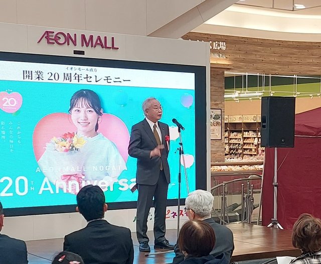 記念式典で挨拶をする大塚市長の様子
