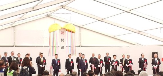 開通式の式典の様子