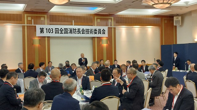 会議の様子