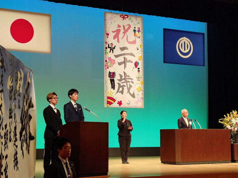 式典で挨拶する大塚市長の写真