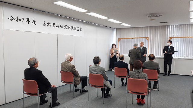 感謝状贈呈の様子