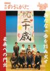 目が不自由な人のために、掲載する画像の説明を記載してください。