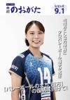 目が不自由な人のために、掲載する画像の説明を記載してください。