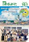 目が不自由な人のために、掲載する画像の説明を記載してください。