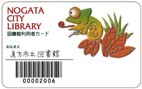 利用者カード