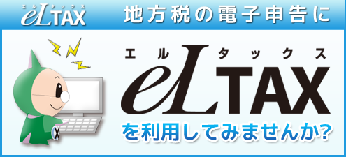 目が不自由な人のために、掲載する画像の説明を記載してください。