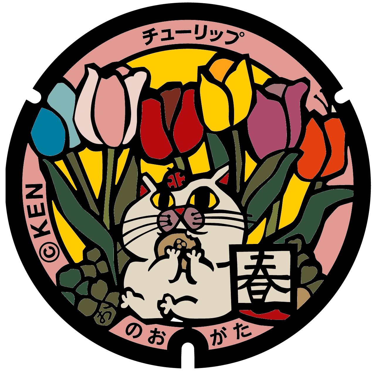 春チューリップ蓋