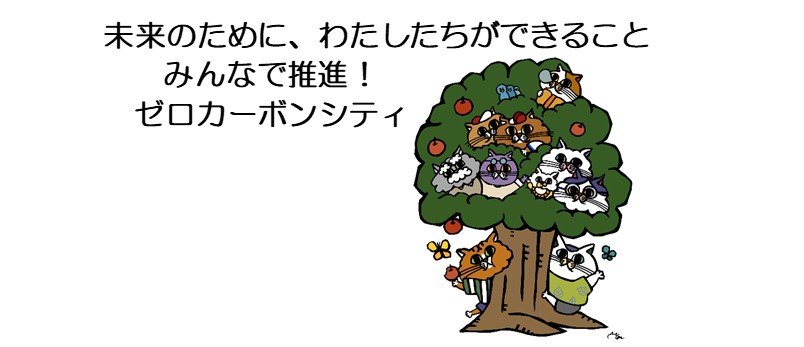 目が不自由な人のために、掲載する画像の説明を記載してください。