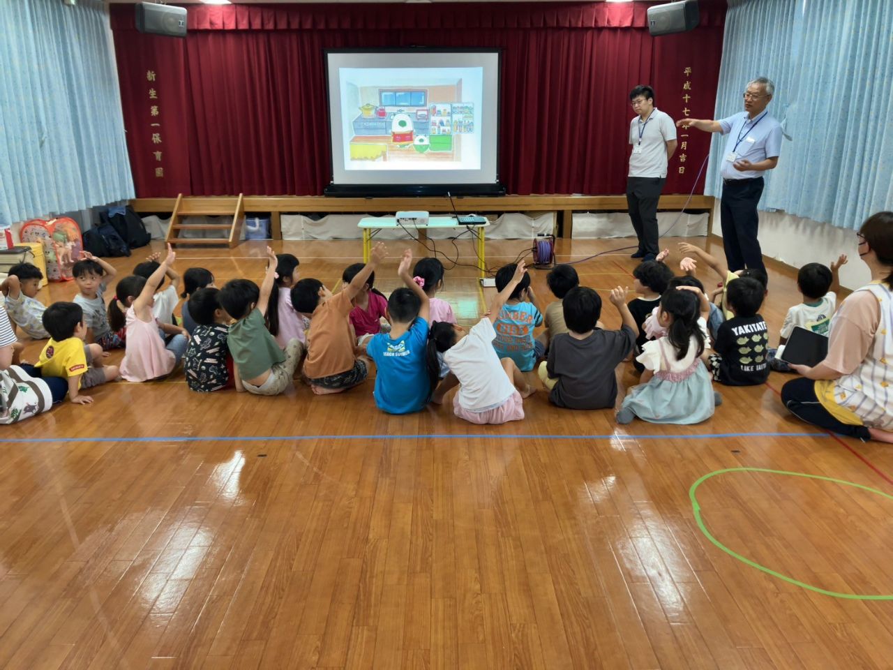 新生第一こども園環境学習の様子 新生第一こども園環境学習の様子