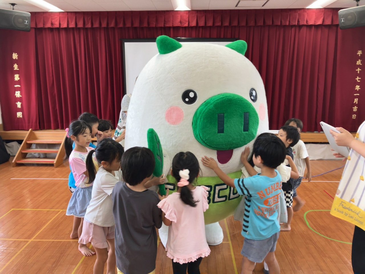 新生第一こども園環境学習の様子 新生第一こども園環境学習の様子