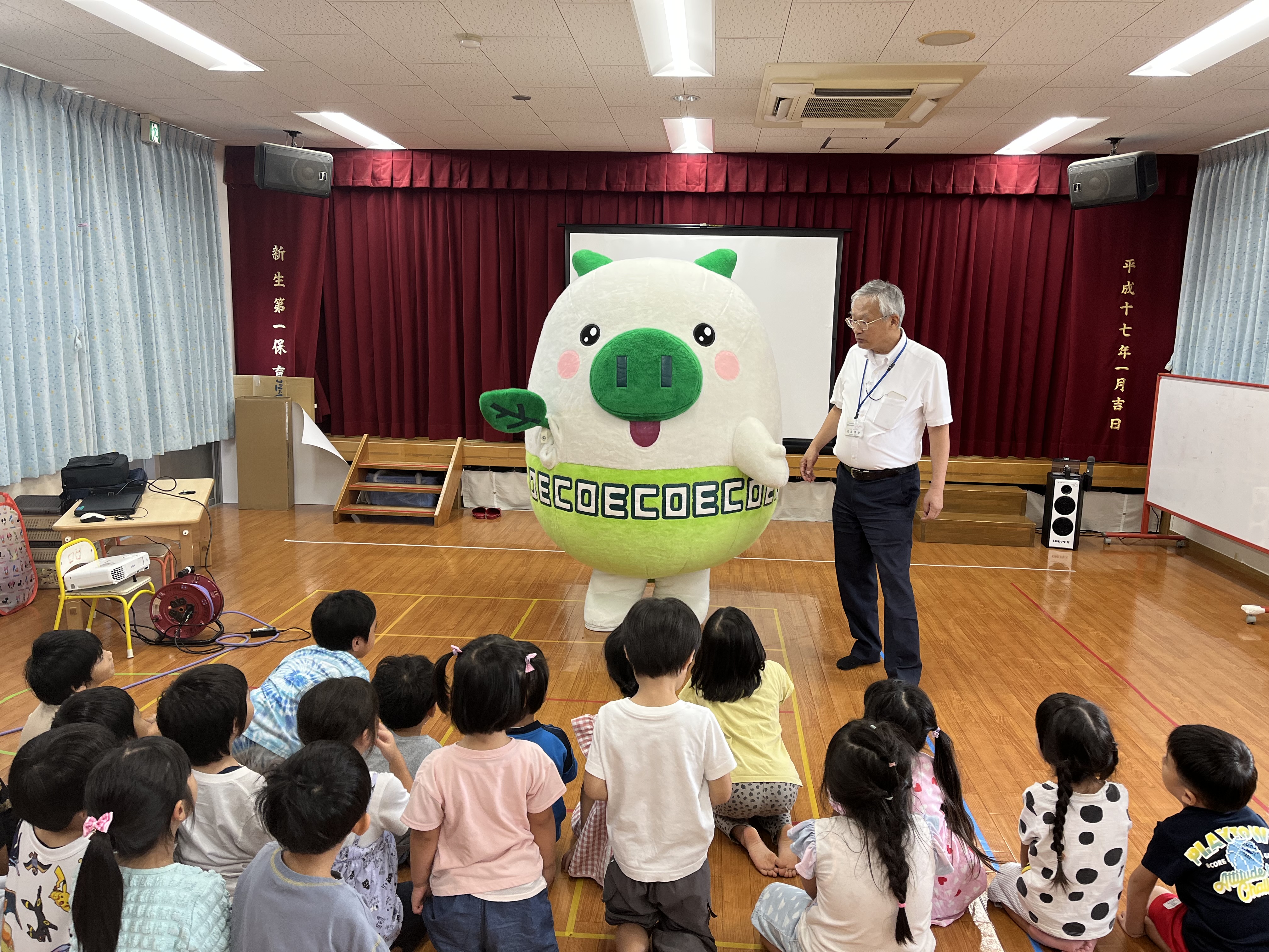 新生第一こども園