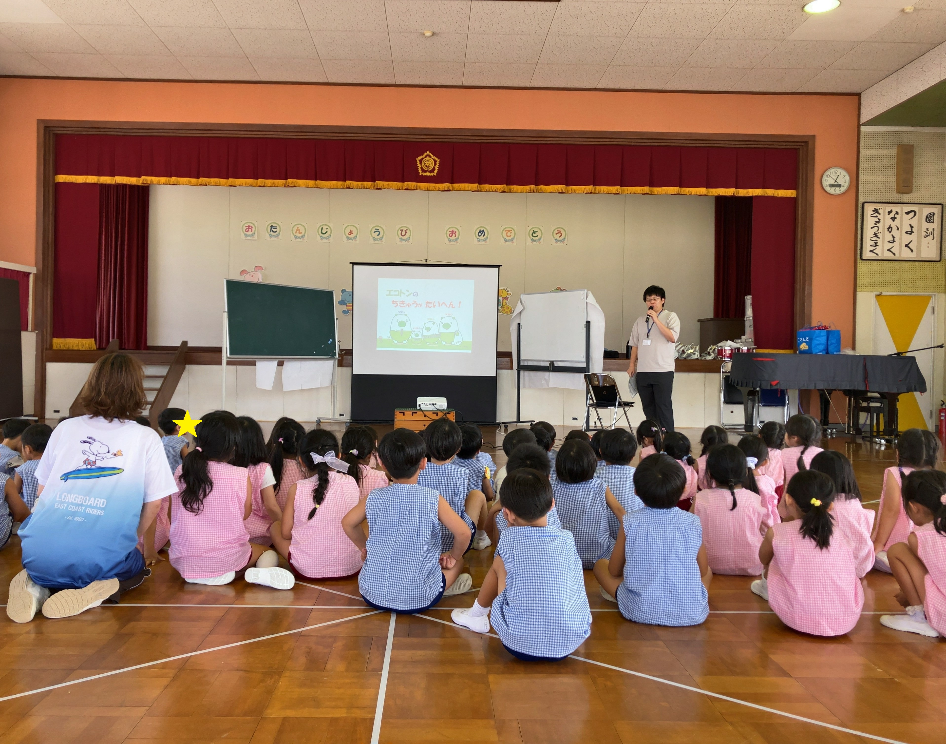 大和幼稚園環境学習の様子