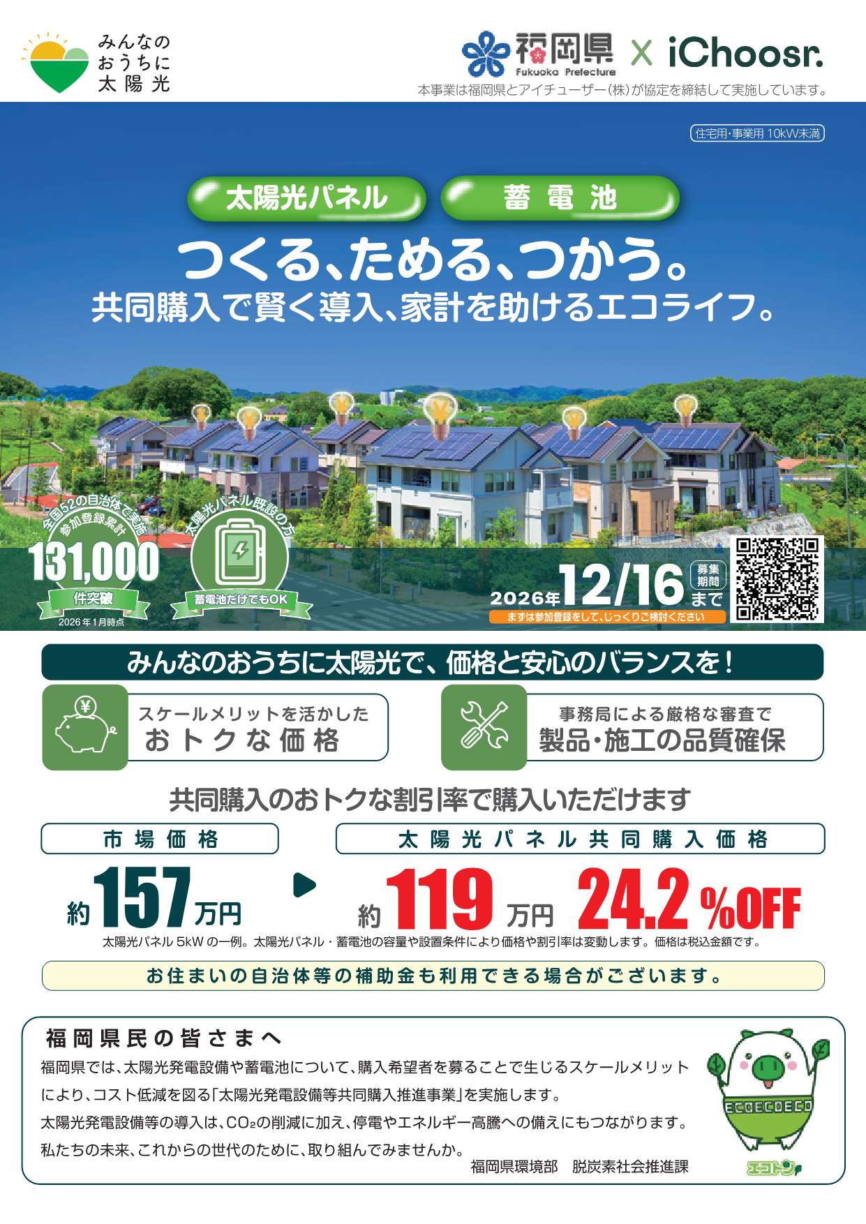 目が不自由な人のために、掲載する画像の説明を記載してください。